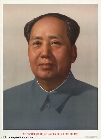 Mao Mao