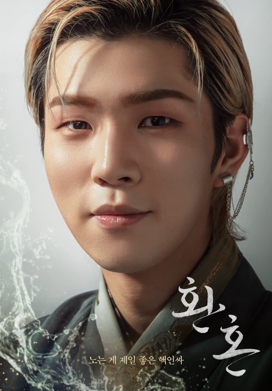 Park Dang Gu