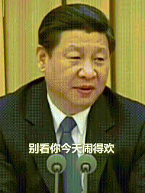 习近平