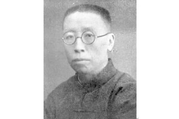 中华民国国民政府