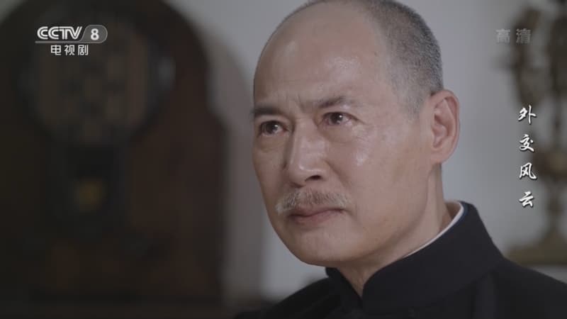 蒋介石