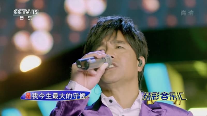 动力火车