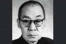 吕思勉